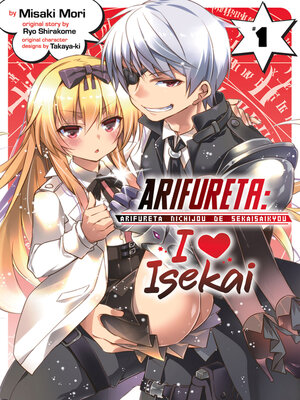 cover image of Arifureta: I Heart Isekai, Volume 1